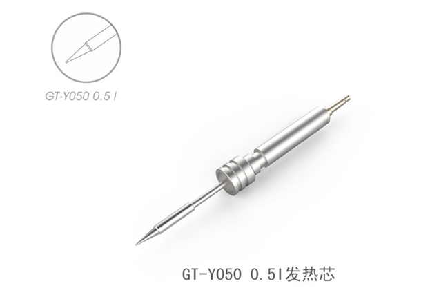 Y050 系列一体式发热芯