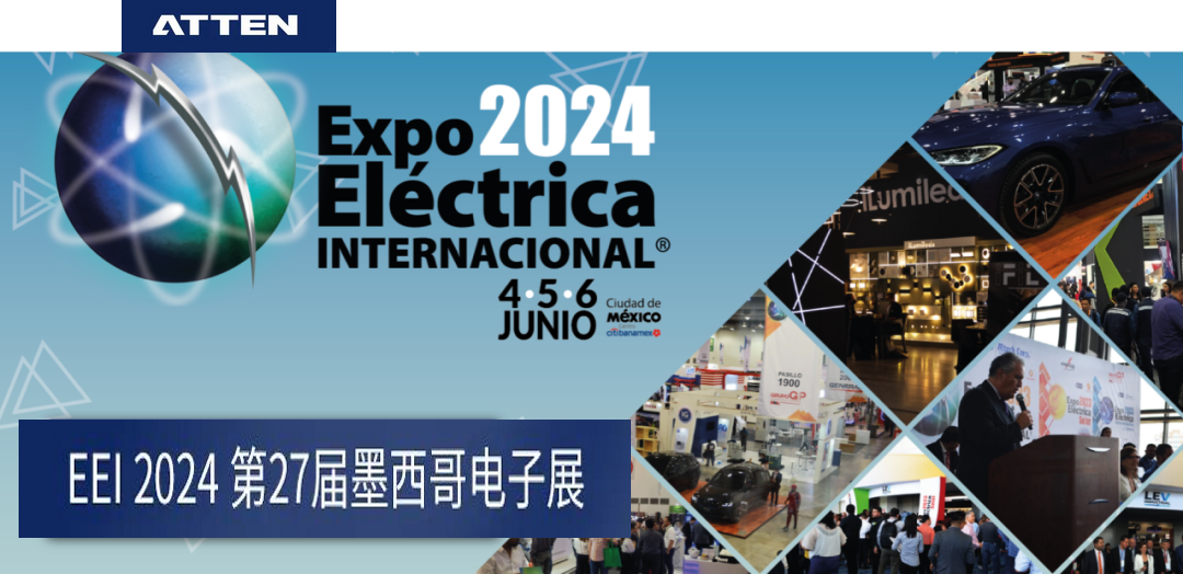 2024 第27届墨西哥电子展